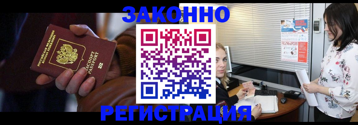 временная регистрация адрес в Туринске