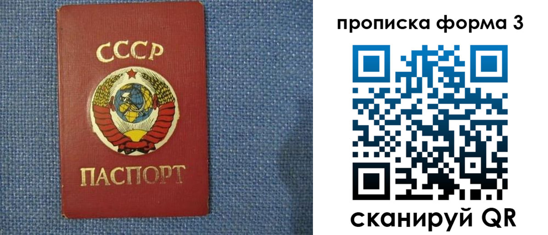 прописка для работы в Туринске