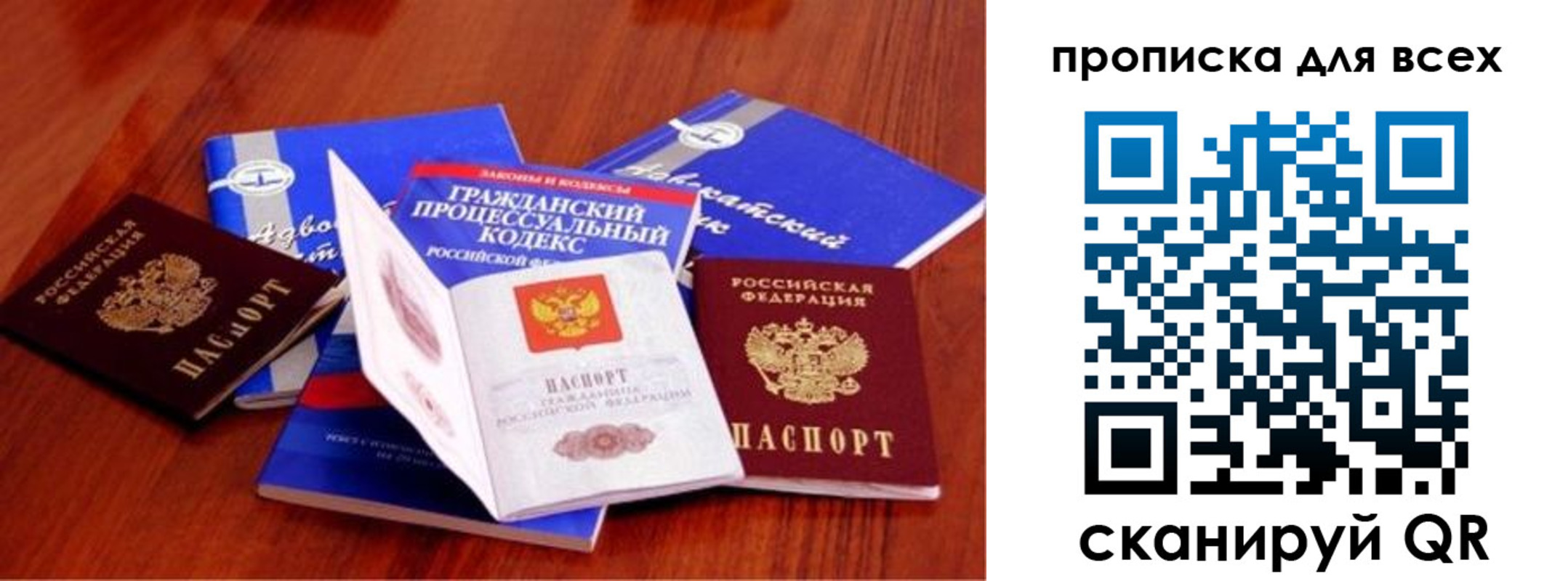 временная регистрация для всех в Туринске