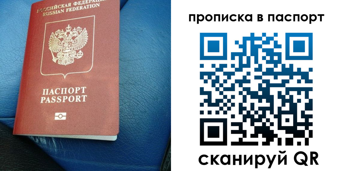 где прописаться в Туринске