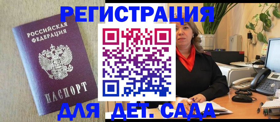 регистрация в Туринске