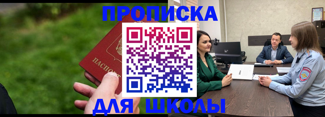 найти адрес прописки в Туринске