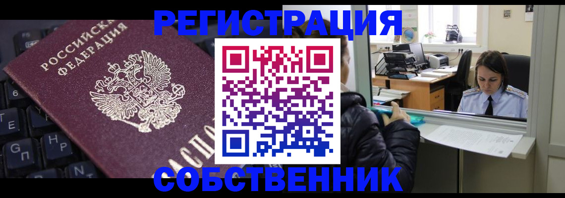 прописка поиск в Туринске