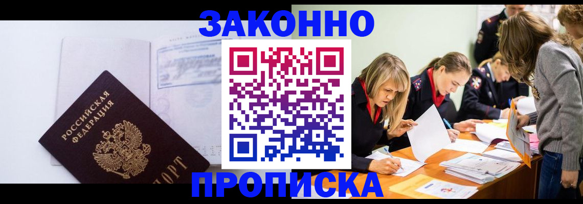 регистрация для школы в Туринске
